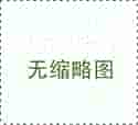 河南EPE珍珠棉異型材如何防火
